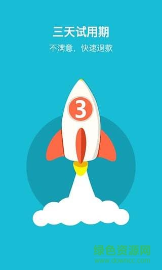 开三云匠网设计师端 v1.0 安卓版1