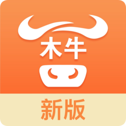 木牛物流司機版