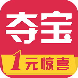 指尖奪寶(一元奪寶)