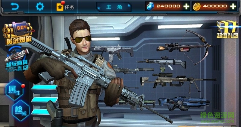 戰(zhàn)地狙擊內(nèi)購(gòu)修改版 v1.0 安卓版 2