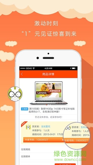 指擊奪寶(一元奪寶) v1.0.4 安卓版 0