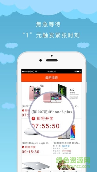 指擊奪寶(一元奪寶) v1.0.4 安卓版 2