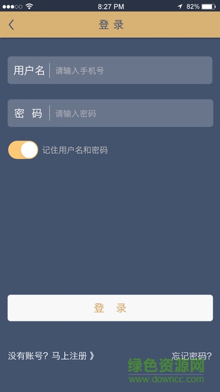 樂艙拖車司機(jī)版 v1.0.4 安卓版 1
