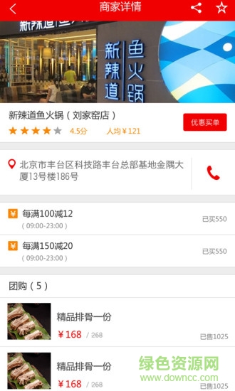 一兌一(積分兌換平臺) v1.1.0 安卓版 0