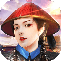 官爺在上內(nèi)購(gòu)修改版