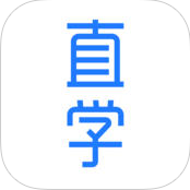 直学网手机版