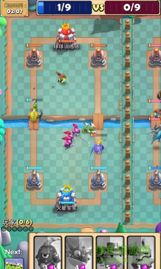 球球戰(zhàn)爭(zhēng) v1.1.4 安卓版 1