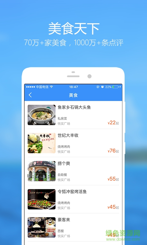 i海滄 v1.0 安卓版 2