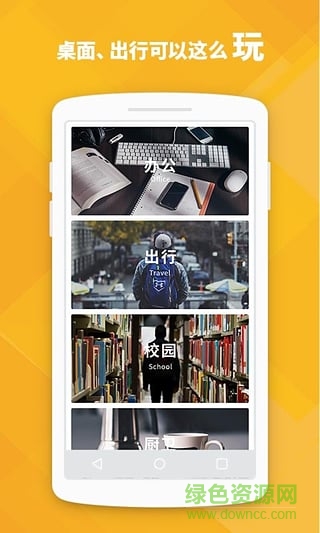 Okey Dokey(黑科技購物) v1.0 安卓版 0