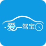爱驾宝教练版