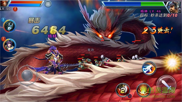 網(wǎng)易斬魂手游九游版 v1.31.0 安卓版 1