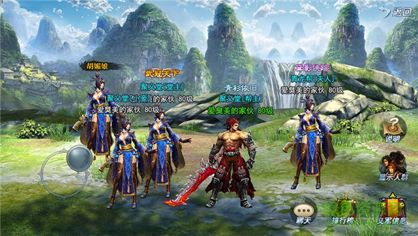 網(wǎng)易斬魂手游九游版 v1.31.0 安卓版 2