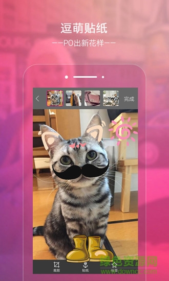 Bling(原55bbs) v3.1.2 安卓版 3