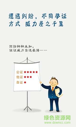 小跑(便民服務(wù)) v1.0 安卓版 1