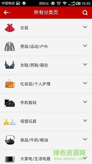 阿里樂購(gòu) v1.0 安卓版 3