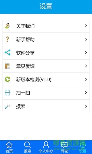 在東陽(東陽本地生活服務(wù)) v2.0 安卓版 0