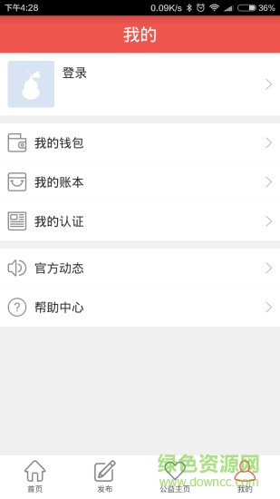 葫蘆藤(捐款軟件) v1.0.0 安卓版 2