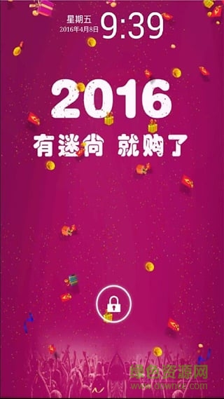 迷尚指尖(美容預(yù)約) v1.1.3 安卓版 0