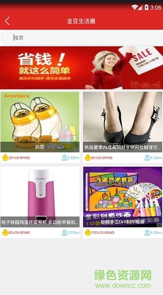 迷尚指尖(美容預(yù)約) v1.1.3 安卓版 1