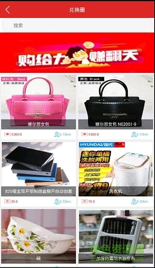 迷尚指尖(美容預(yù)約) v1.1.3 安卓版 2