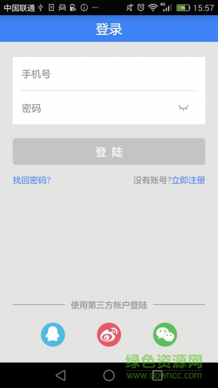 醫(yī)點多(醫(yī)生求職平臺) v1.0 安卓版 0