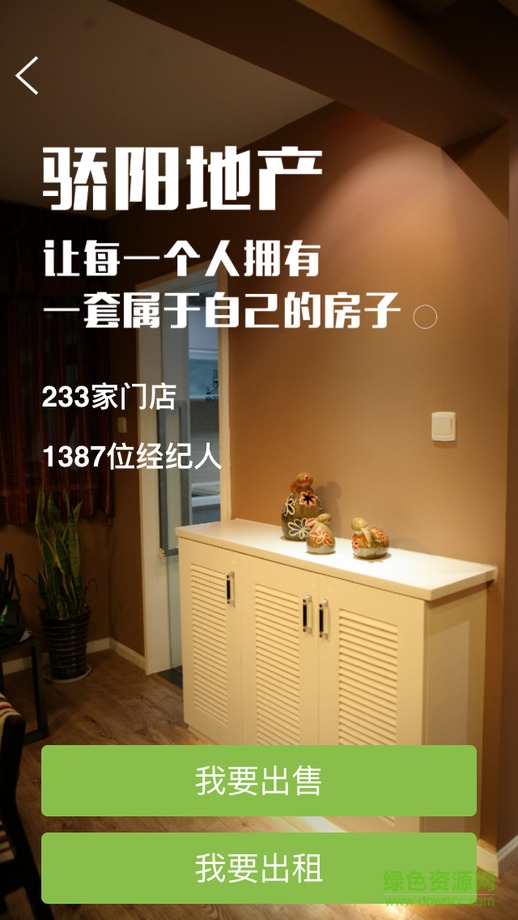 掌上驕陽app最新版下載 掌上驕陽app下載