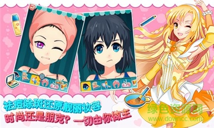 巴啦啦小魔仙幻彩美妝 v3.2.1 安卓版 3