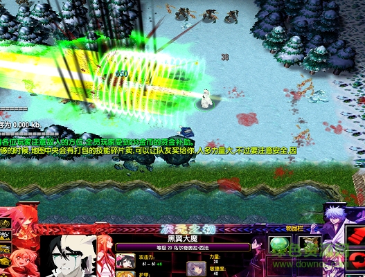 次元之初v7.5正式版_魔獸對(duì)抗地圖  0