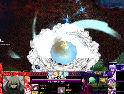 次元之初v7.5正式版_魔獸對(duì)抗地圖  1