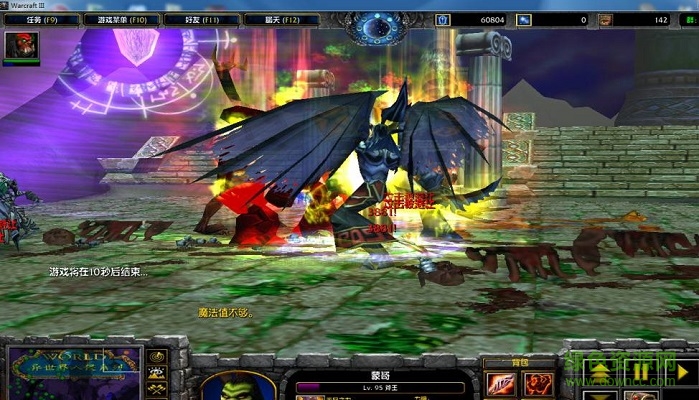 另異界黎明曙光1.5.0_魔獸rpg地圖 附隱藏英雄密碼 0