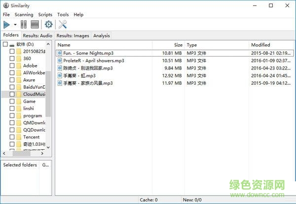 音樂文件比較工具(Similarit) v2.1.1 官方版 0