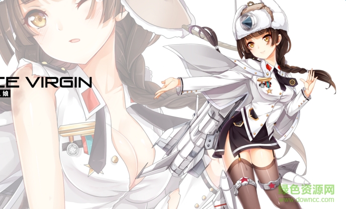 網(wǎng)易皇牌機(jī)娘ace virgin v1.0 官網(wǎng)安卓版 0