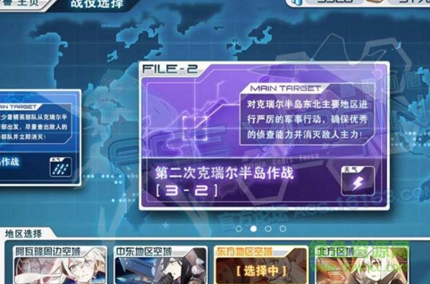 網(wǎng)易皇牌機(jī)娘ace virgin v1.0 官網(wǎng)安卓版 2