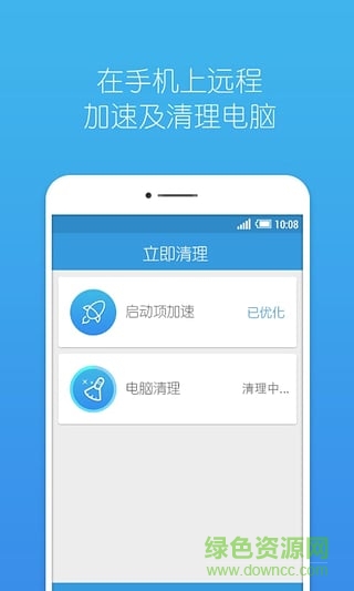360連回家手機(jī)版 v2.0.1.54 安卓版 0