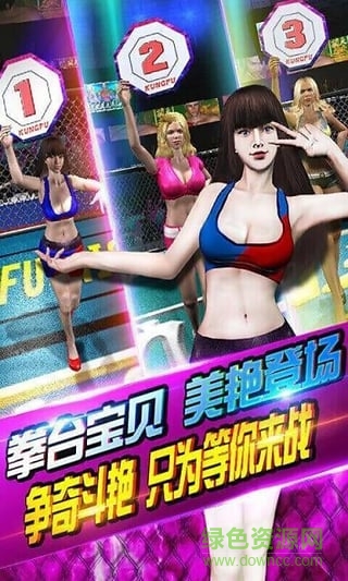 功夫之夜內(nèi)購(gòu)修改版 v1.5.3 安卓版 0