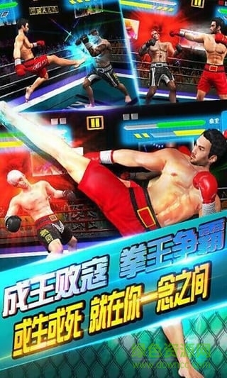 功夫之夜內(nèi)購(gòu)修改版 v1.5.3 安卓版 1