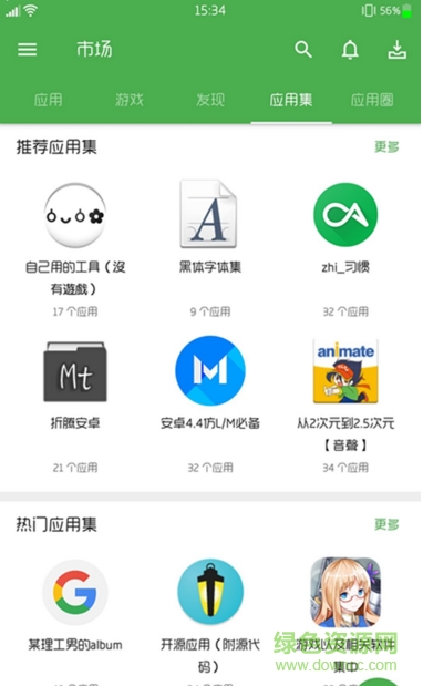 悅黑(iFont) v1.1 安卓正式版 0