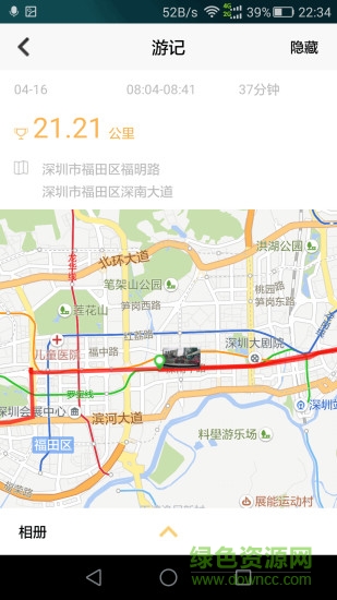 護(hù)車狗行車記錄儀 v1.8.0510 安卓版 0