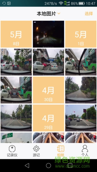 護(hù)車狗行車記錄儀 v1.8.0510 安卓版 1