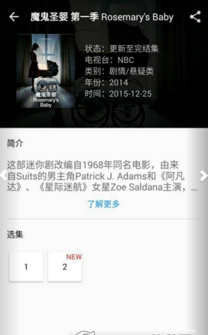 看美劇播放器手機(jī)版apk v1.0 安卓版 0