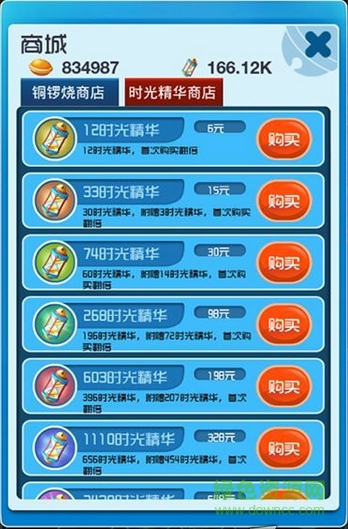 哆啦a夢童話大冒險 v1.0.0.3753 安卓版 0