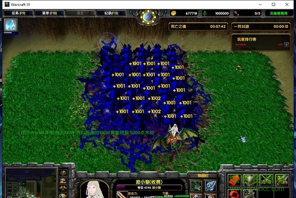 神幻魔鏡6.9無限之鏡  0