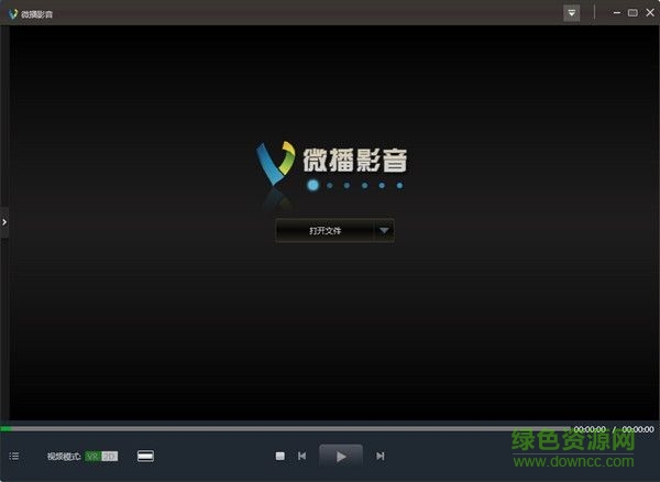 微播影音(vr播放器) V1.2 官方最新版 0