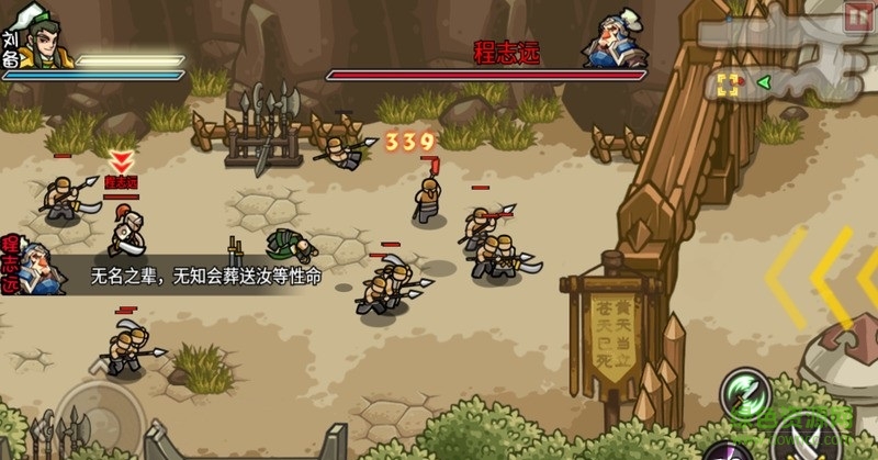 4399小小三國(guó)無(wú)雙最新版本 v1.0.9.192 安卓版 0