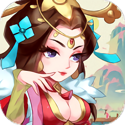 烽火燃三國手游