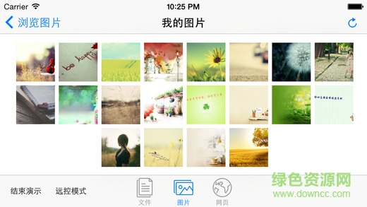XT800隨手控iPhone版 v1.0.1 ios手機(jī)越獄版 0