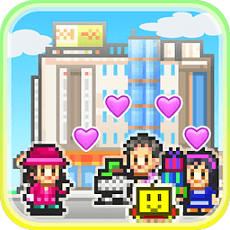 開(kāi)業(yè)百貨日記無(wú)限金錢(qián)漢化版