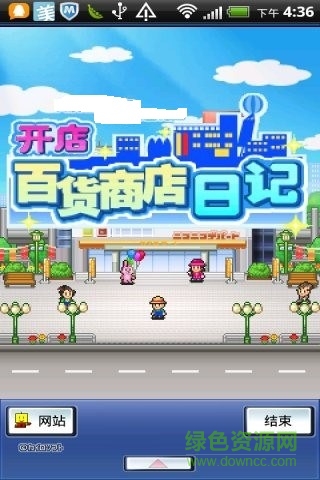 開(kāi)業(yè)百貨日記無(wú)限金錢漢化版 v1.0.9 安卓修改版 0
