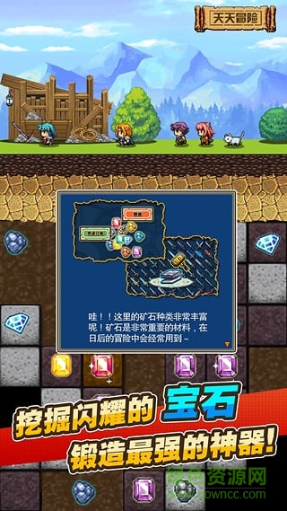 天天冒險(xiǎn)內(nèi)購修改版 v2.8 安卓無限金幣版 1