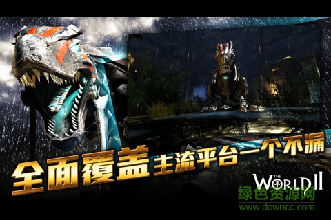 風暴帝國bt版 v2.9 安卓版 2